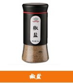 椒盐
