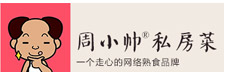 龙虾包装机-十三香龙虾盒装包装机-周小帅私房菜