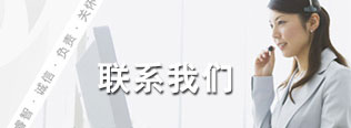 联系星火